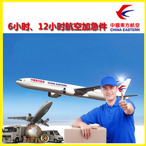 鞍山腾鳌航空快递公司谈空运的四大作用是什么